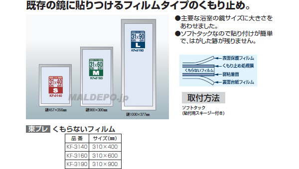 ʤե 310600mm KF-3160 1