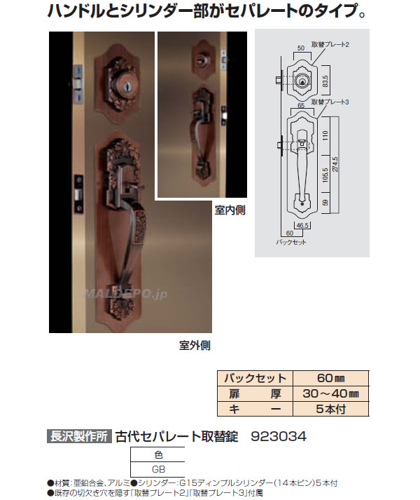  ѥ졼ȼؾ 923034