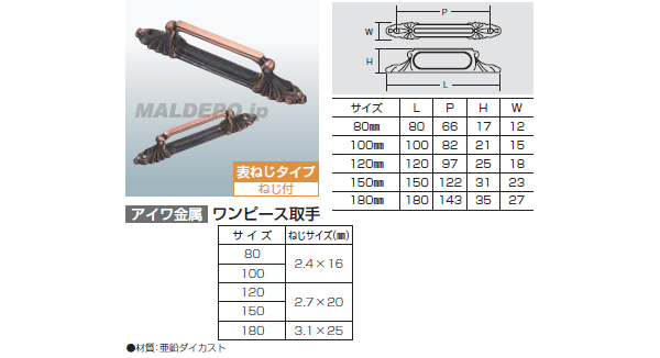 ԡ 180mm