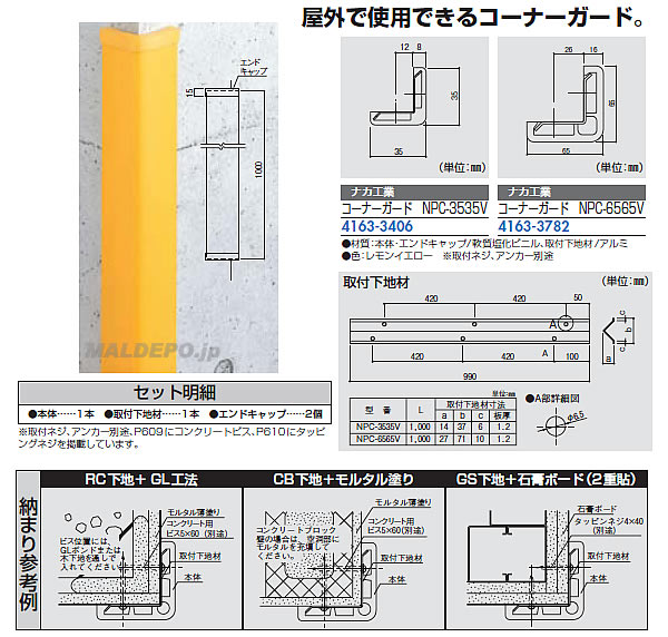 ʡ NPC-3535V