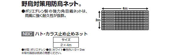 ϥȡ饹ߤߤͥå ܹ礤9mm 24m