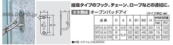 -ץѥåɥ OPD-8A-076