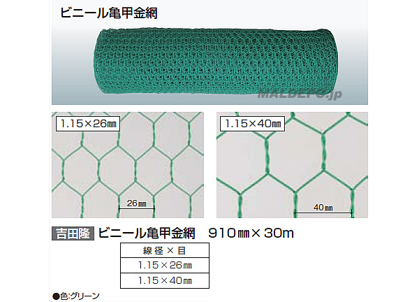 ӥˡ뵵ö 910mmҡ30m 1.1526mm ꡼