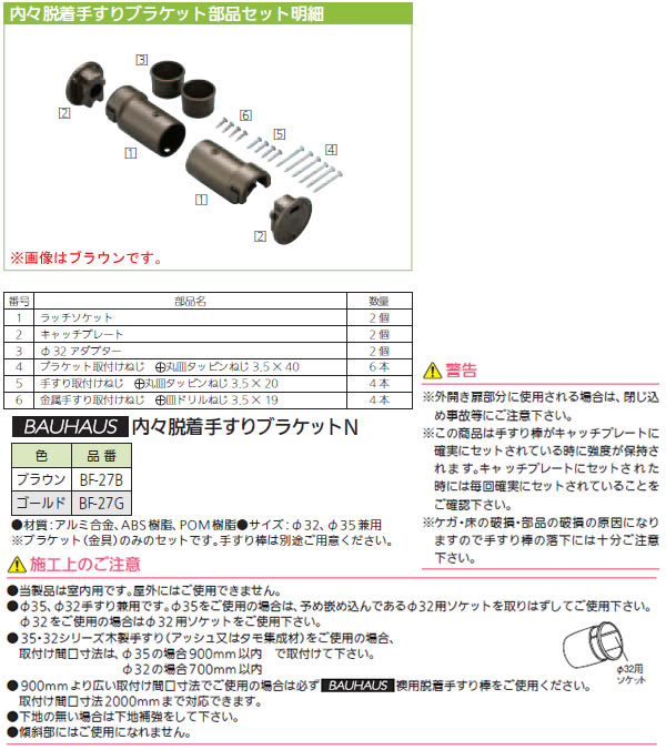 ⡹æꤹ֥饱åN BF-27G 