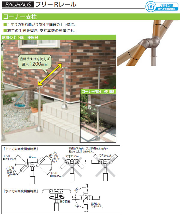 ե꡼R졼 ߼ ʡ BJ-27ST