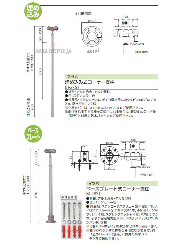 ե꡼R졼 ߼ ʡ BJ-27ST