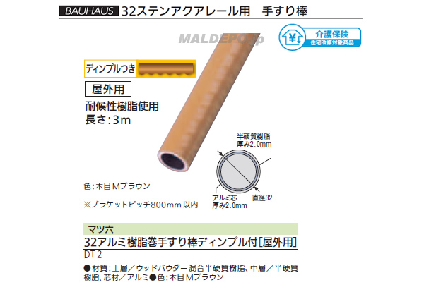 32߼鴬ꤹ ǥץ DT-2 M 3000