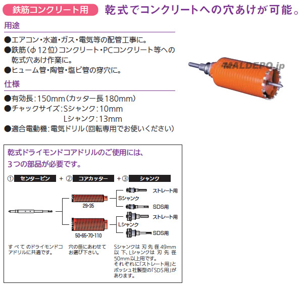 ɥ饤ɥɥ å PCD70C