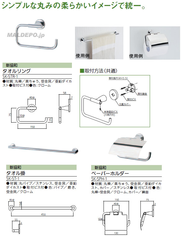 ڡѡۥ SK-SPH-1