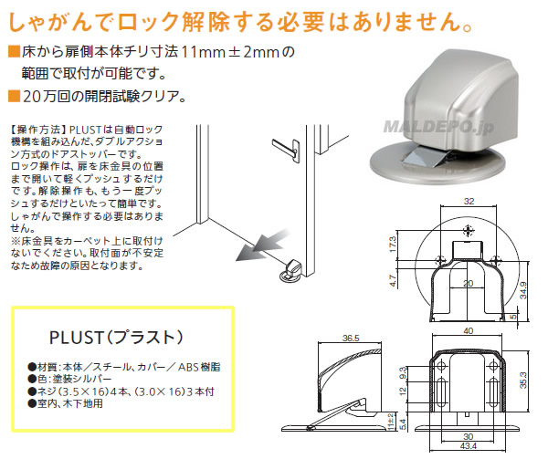 PLUST(ץ饹)С