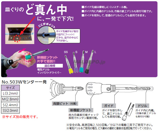 No.503W 󥿡ȯSS(2.0mm)