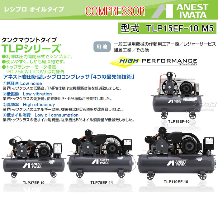 ͥȴ ץå 쥷ץ뼰 󥯥ޥȷ 200V TLP15EF-10 M5(50Hz) ڸĿԲġ