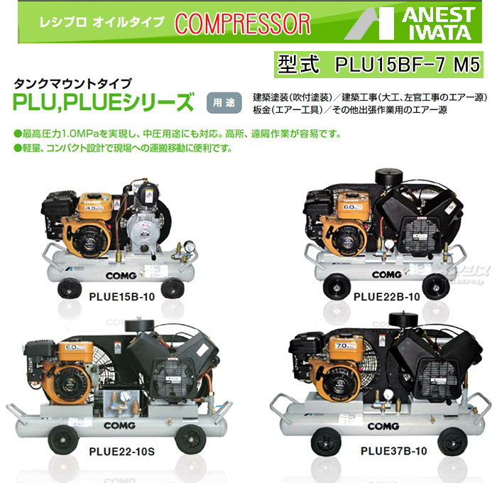 ͥȴ 뼰إ ƹץå  200V PLU15BF-7 M5(50Hz) ڸĿԲġ