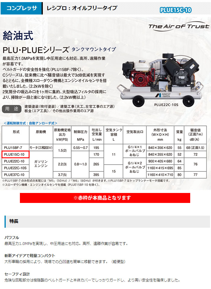 ͥȴ 뼰إ ƹ󥨥󥸥եץå PLUE15C-10 ڸĿԲġ