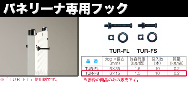 ȥ饹(TRUSCO) ѥͥ꡼ եå(615mm) 10 TUR-FS