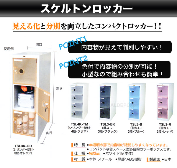 ȥ饹(TRUSCO) ȥå(14) ʤ ֥å TSL4-BK