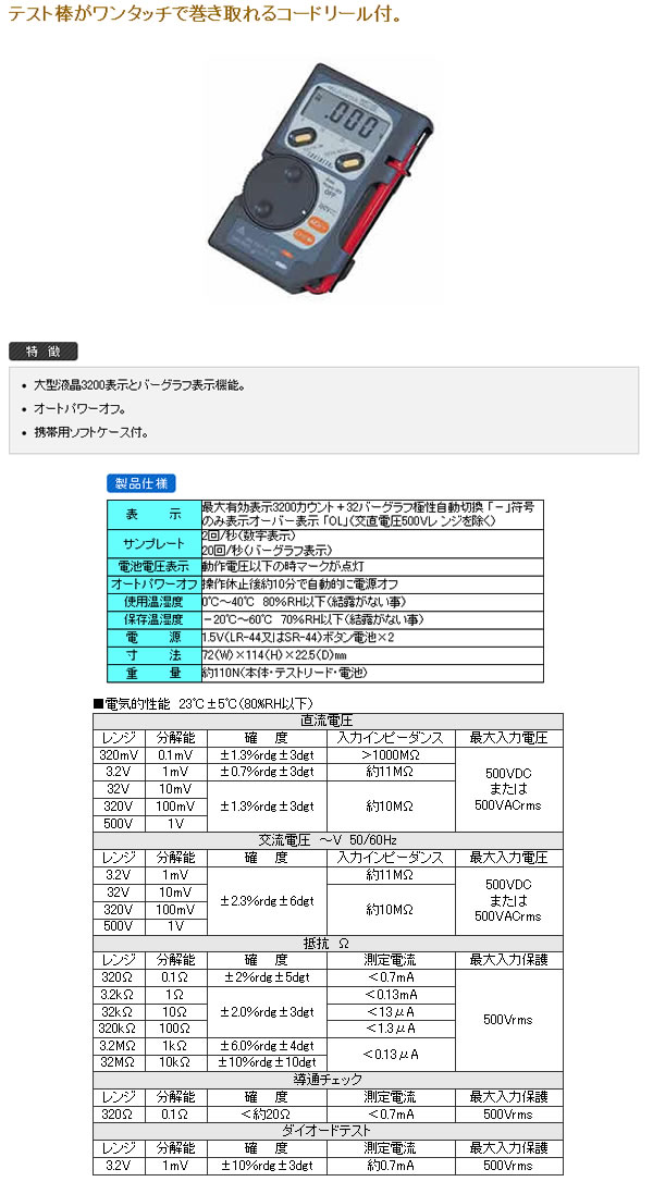 󥸥˥ ǥޥ᡼ SD-06
