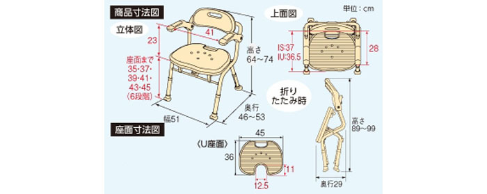  ¼ ޤꤿߥ٥ IU ֥롼 536-330 45