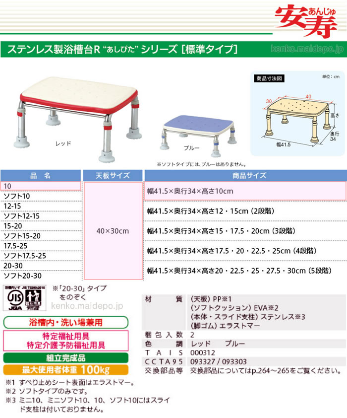  ¼ ƥ쥹R Ԥ ɸॿ 10 å 536-440 ⤵10cm