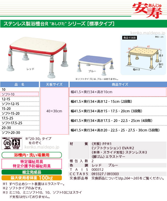  ¼ ƥ쥹R Ԥ ɸॿ ե10 å 536-450 ⤵10cm