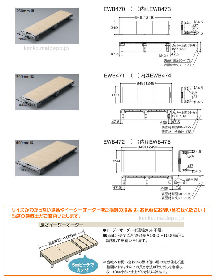 TOTO TOTO ἼΤ(꾲) 250˥å/EWB470 950