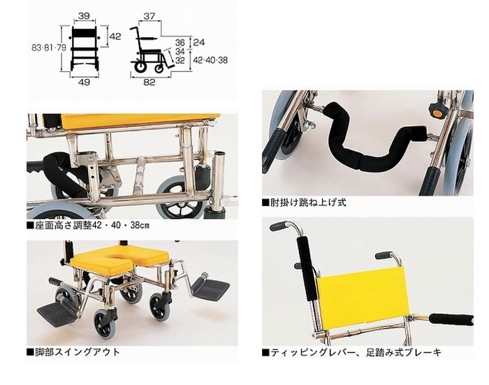 カワムラサイクル 入浴・シャワー用車いす / KS-10 イエロー