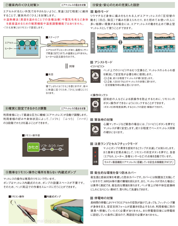 ƥ molten ơ 쥮顼 83cm MSTA83