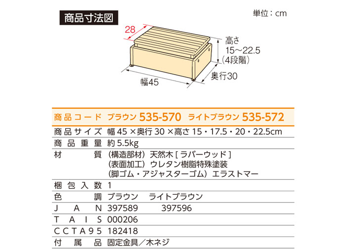  ¼  ⤵Ĵ᥿ S45W-30-1 535572 ⤵15-22.5cm