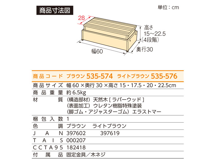  ¼  ⤵Ĵ᥿ S60W-30-1 535574 ⤵15-22.5cm