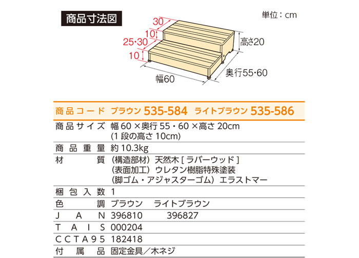  ¼  2ʥ 60W-30-2 535586 ⤵20cm