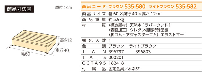  ¼  1ʥ 60W-40-1 535580 ⤵12cm