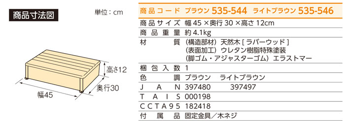  ¼  1ʥ 45W-30-1 535544 ⤵12cm