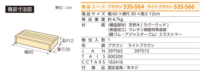  ¼  1ʥ 60W-30-1 535566 ⤵12cm