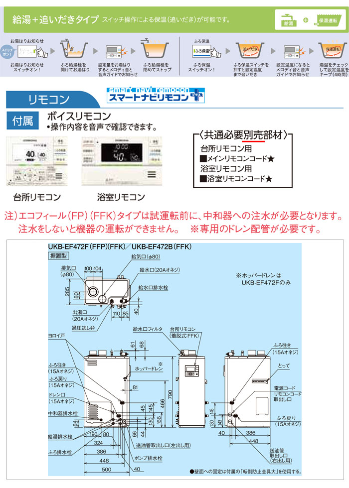 CORONAʥʡ  ե ӵդ UKB-EF472B(FFK) +ɤ  ӵ ܥ⥳ ľ Ψ 46.5kW