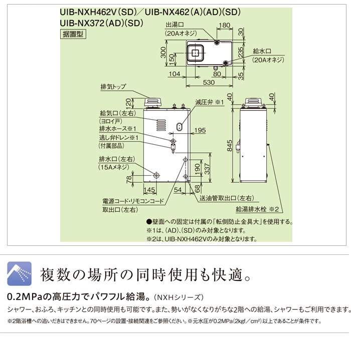 CORONAʥʡ ⰵϷ  NXH꡼ UIB-NXH462V(SD)   ̵ ƥ쥹 ܥ⥳  45.6kW