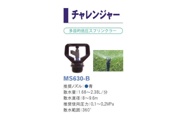 ۡ ¿Ūץ󥯥顼 󥸥㡼  15ĥå MS630-B 360뻶