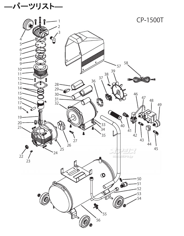 ʥȥ ץå 25L CP-1500T 뼰