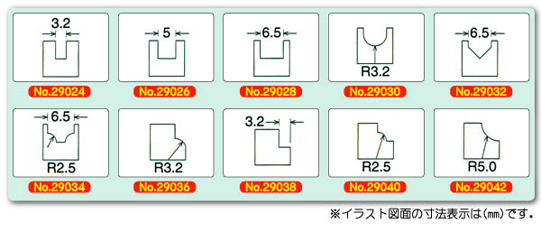 ѥġ ȥޡӥå  3.2mm No.29024