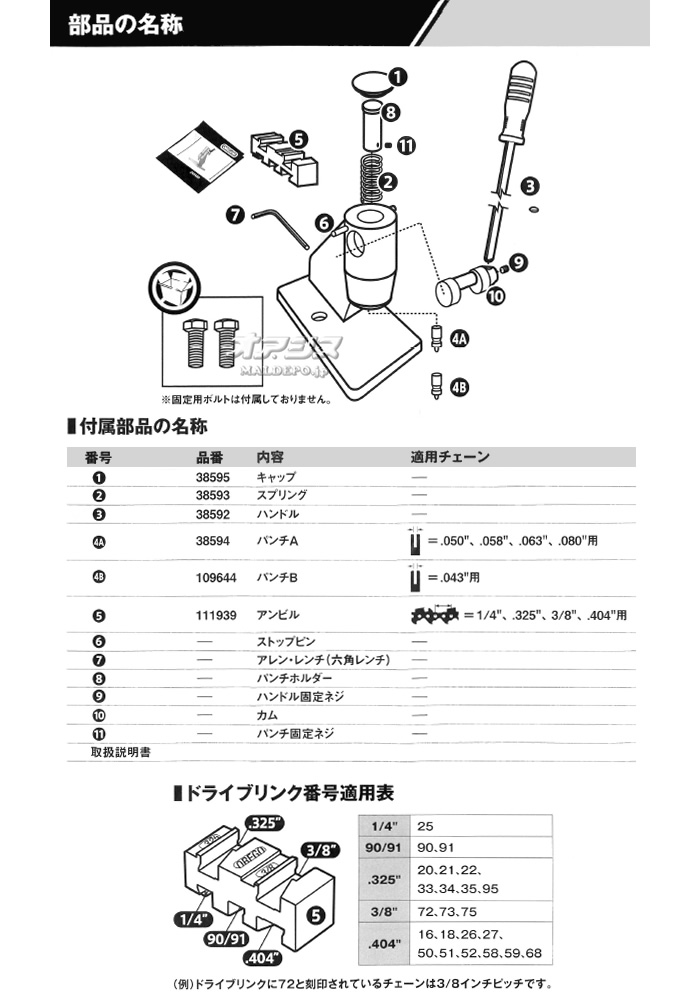 쥴(OREGON) ֥졼 24548B