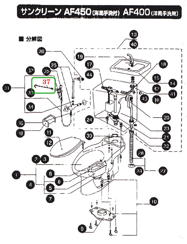 ұƫ ʰ׿ȥAF450/400 ػΥ NS120