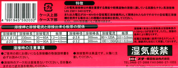 SUZUKID(Ŵ) ŵ  B-1 Ű 1.4200g PB-01