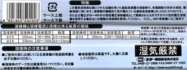 SUZUKID(Ŵ) ŵ  T-1 Űʪ 2.05 PT-01