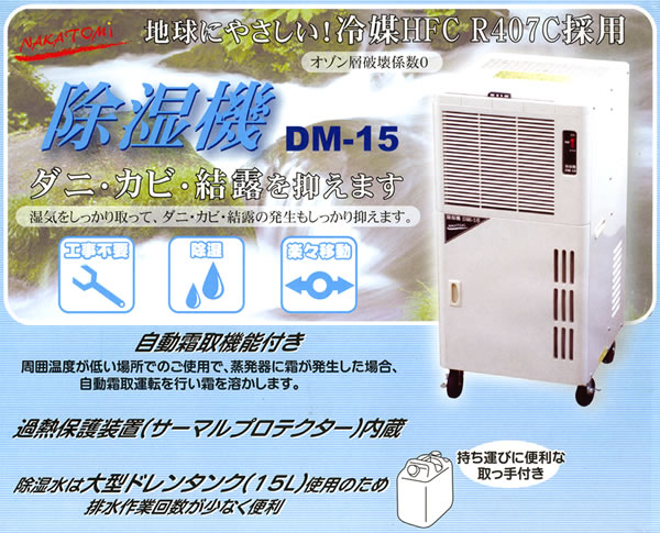 ʥȥ ư赡ǽ ̳緿 DM-15 ñ100V ڸĿԲġ