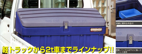RING STARʥ󥰥 ѡBOX 졼 SG-1600ڸĿԲġ