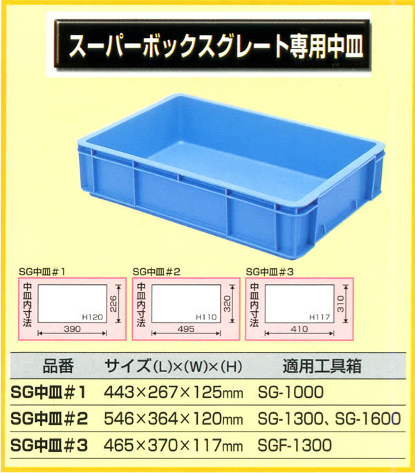 RING STARʥ󥰥 ѡBOX 졼滮 #1