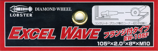 LOBSTER  륦 ե EW-125Fں߸˽ʬʡ