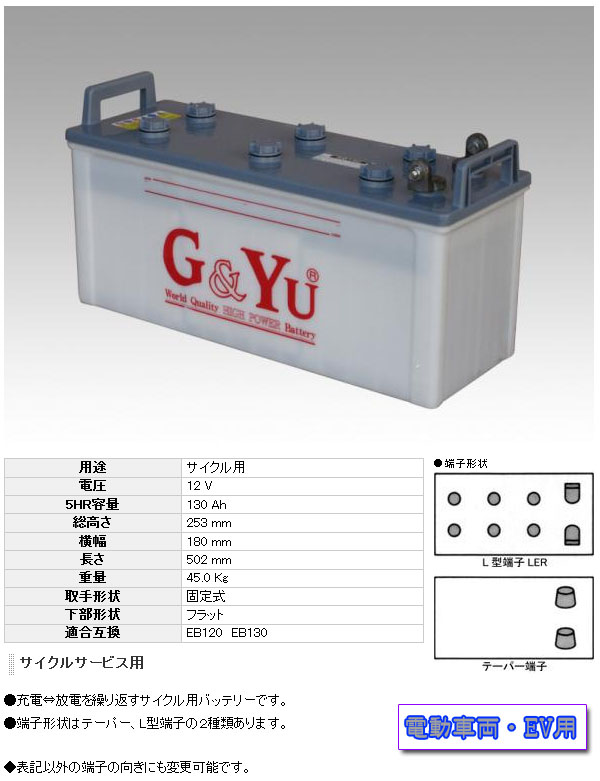 G&Yuʥ楢 륵ӥѥХåƥ꡼ EB-130