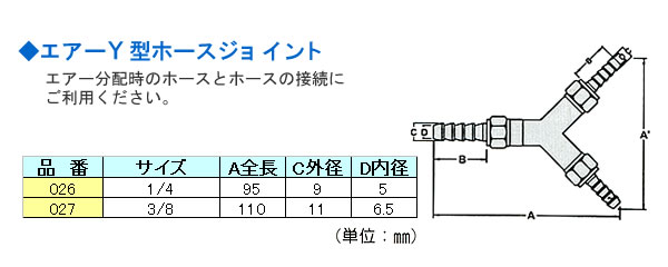 H&H #026 Yۡ祤 1/4