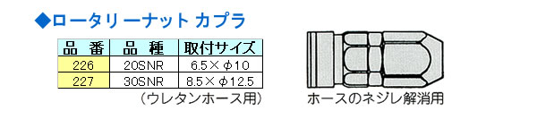 H&H #227 ꡼ʥåȥץ饽å 30SNR