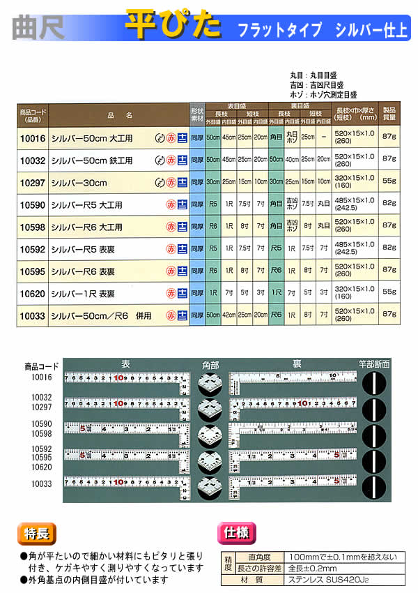  繩구 ʼ СʿԤ 30cm 10297